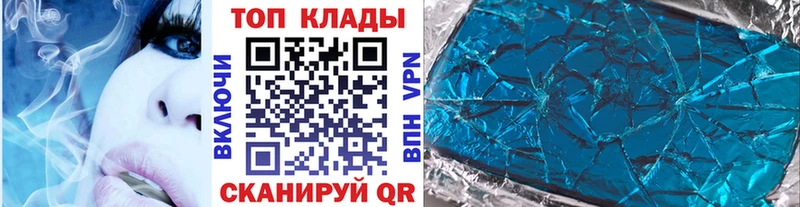 Где купить наркоту Кедровый Альфа ПВП Кокаин ГАШИШ Марихуана
