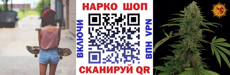 Бутират Кедровый