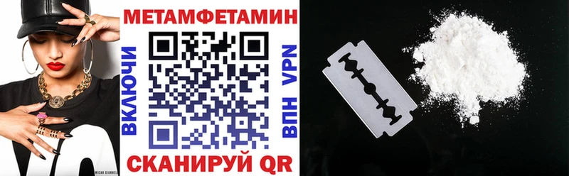 купить   MEGA сайт  Amphetamine 97%  Кедровый 