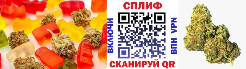 Печенье с ТГК конопля  Кедровый 