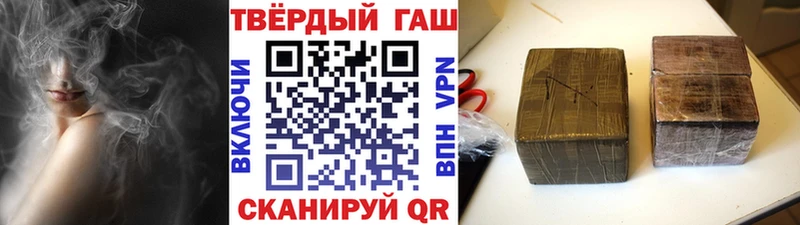 где продают наркотики  Кедровый  ГАШИШ индика сатива 