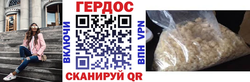 наркошоп  Кедровый  ОМГ ОМГ   Героин хмурый 