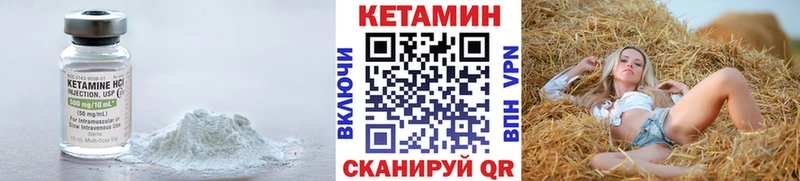 купить  сайты  Кедровый  КЕТАМИН ketamine 