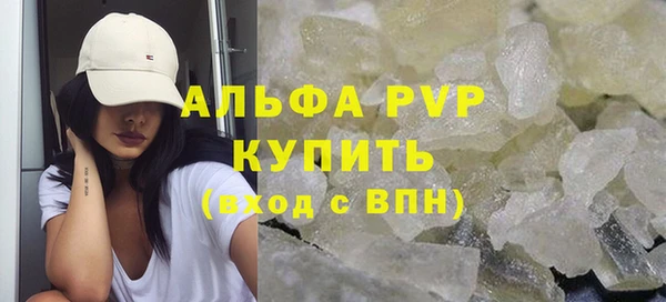 меф VHQ Кинешма