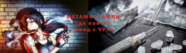 меф VHQ Кинешма