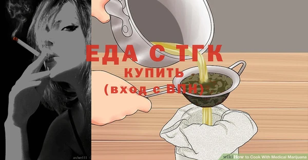 меф VHQ Кинешма