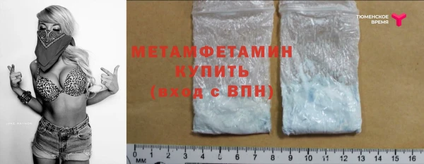 меф VHQ Кинешма