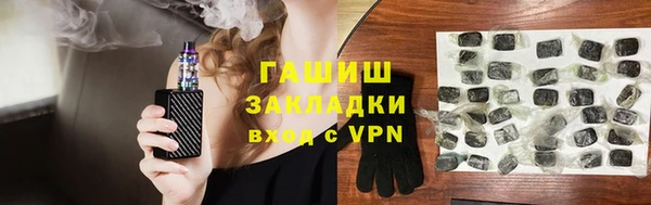 каннабис Краснослободск