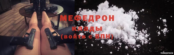 метамфетамин Краснотурьинск