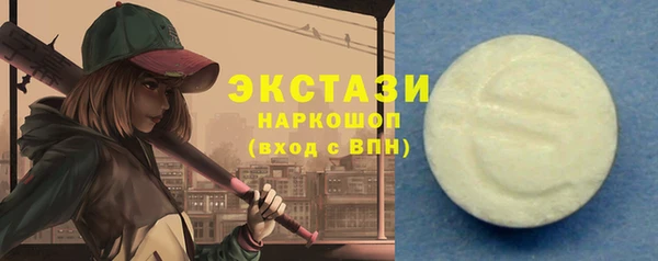 меф VHQ Кинешма