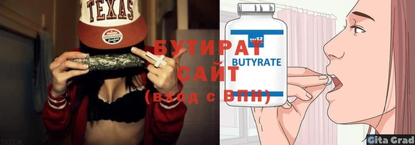 меф VHQ Кинешма
