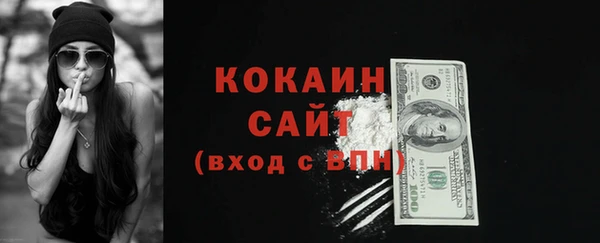 меф VHQ Кинешма