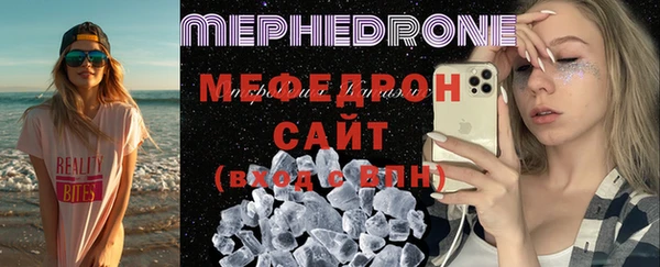 меф VHQ Кинешма