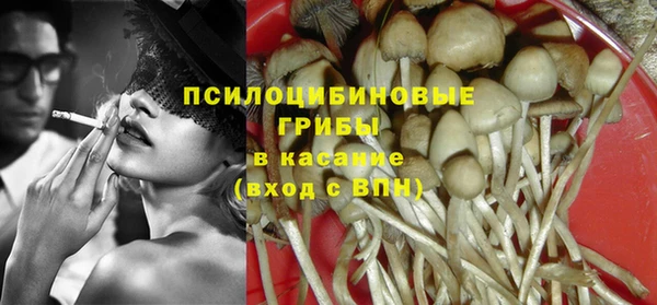 меф VHQ Кинешма