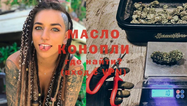 меф VHQ Кинешма
