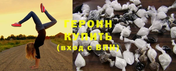 меф VHQ Кинешма