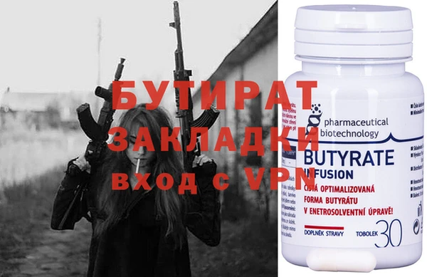 меф VHQ Кинешма
