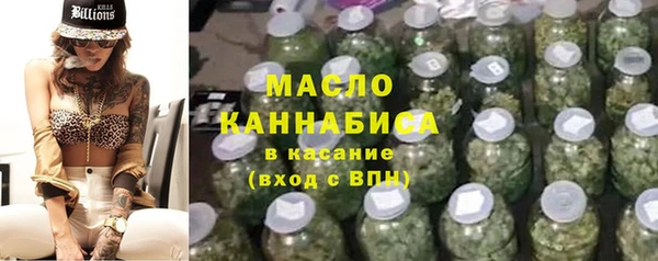 меф VHQ Кинешма