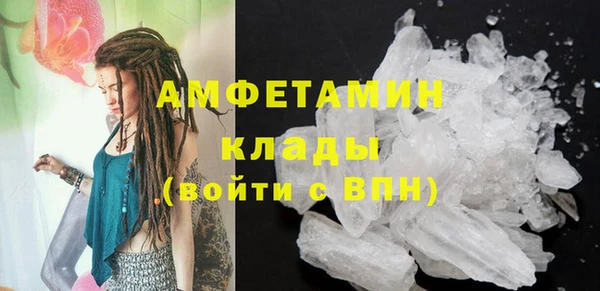 меф VHQ Кинешма