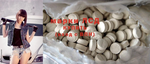 мескалин Карпинск