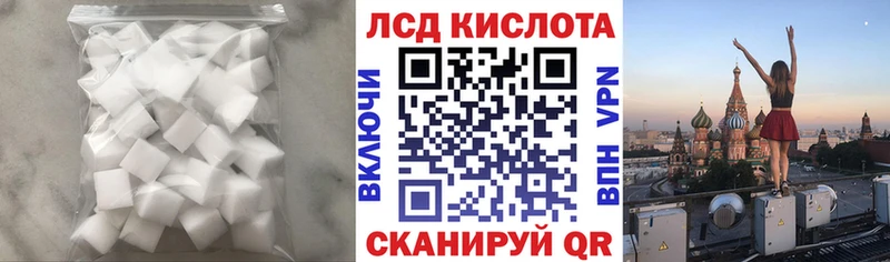 Лсд 25 экстази кислота даркнет сайт МЕГА сайт Кедровый