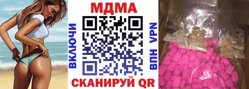 продажа наркотиков  kraken онион  МДМА молли  Кедровый 