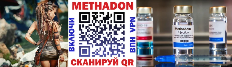 закладка  Кедровый  Метадон мёд 