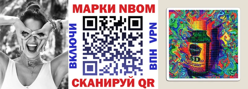цена   Кедровый  Марки NBOMe 1500мкг 