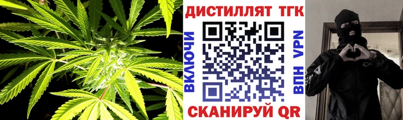 ТГК вейп  нарко площадка как зайти  Кедровый 